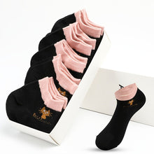 Laden Sie das Bild in den Galerie-Viewer, black socks